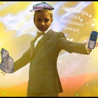 Егор Мухин