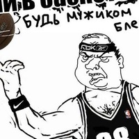 Игорь Сидоренко