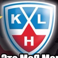 Андрей Кисляк