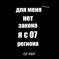 Заур Курманов