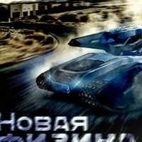 Максим Шкитин