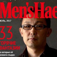 Алексей Мохосоев