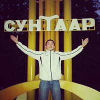 Александр Туваров