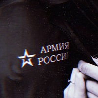 Макс Романов