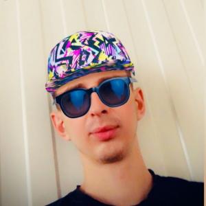 Беловский