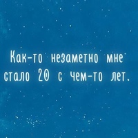 Вова Шипов