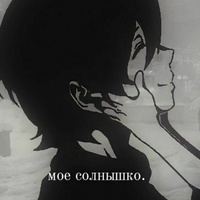 Осип Шеманов