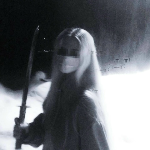 Несквич