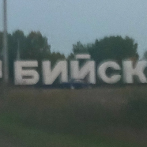Димитрий Скворцов