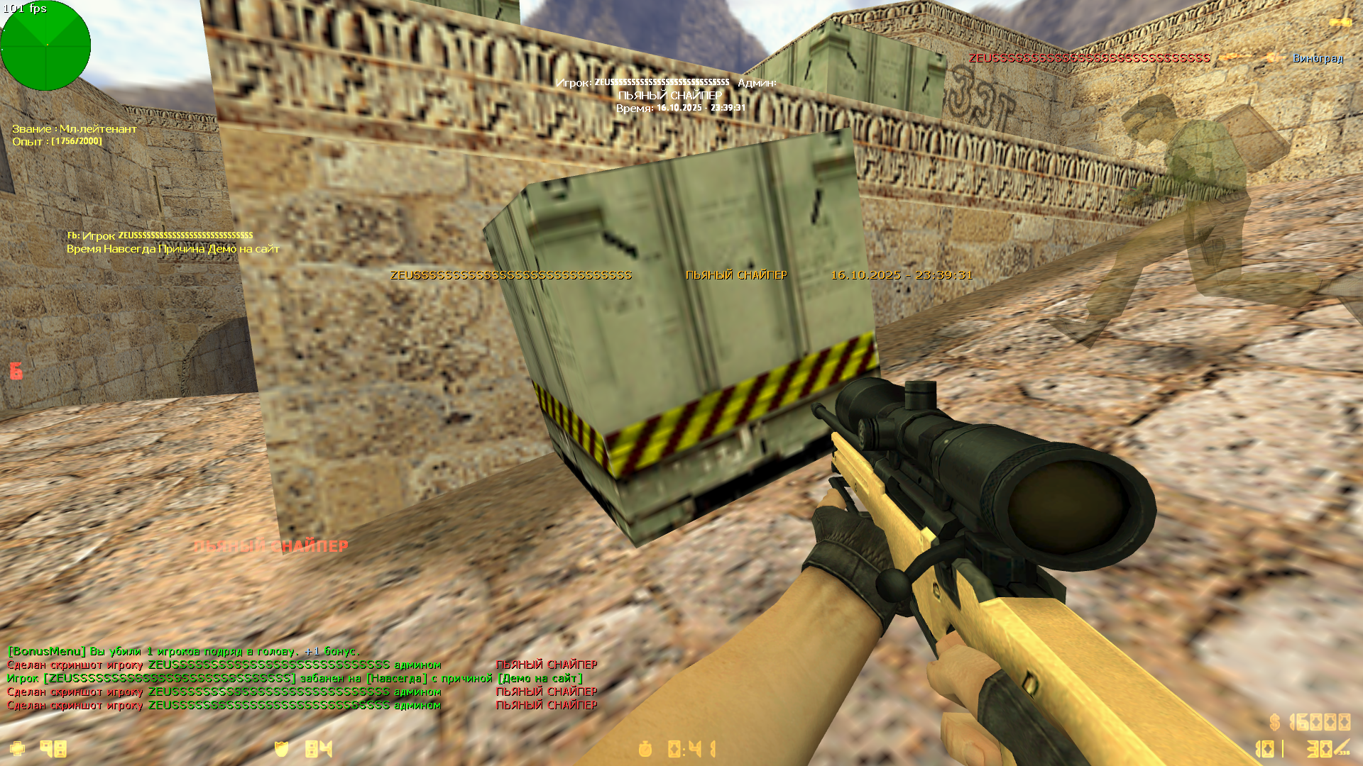 de_dust20007