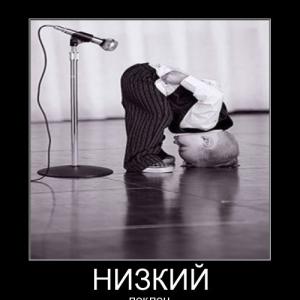 Благодарность