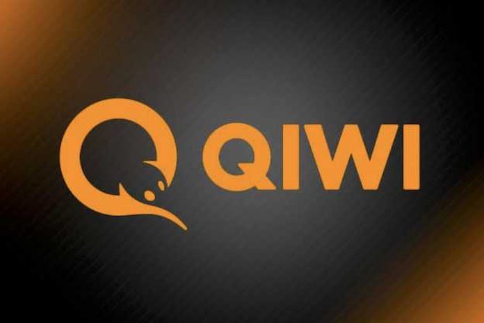Приём средств с Qiwi